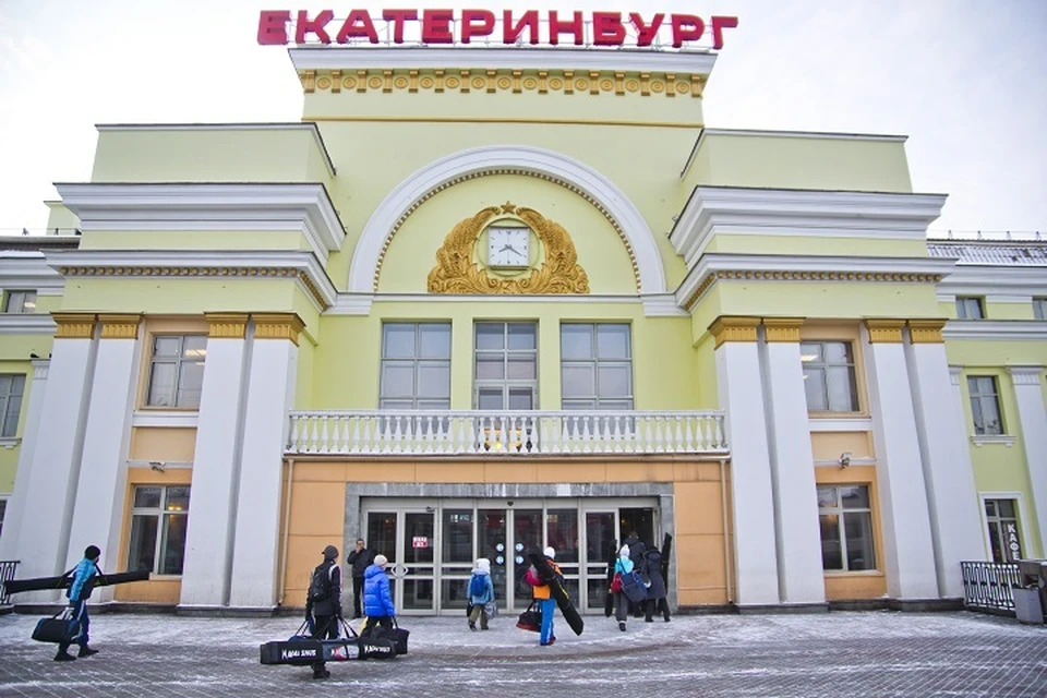 Купить Квартиру Жд Вокзал Екатеринбург
