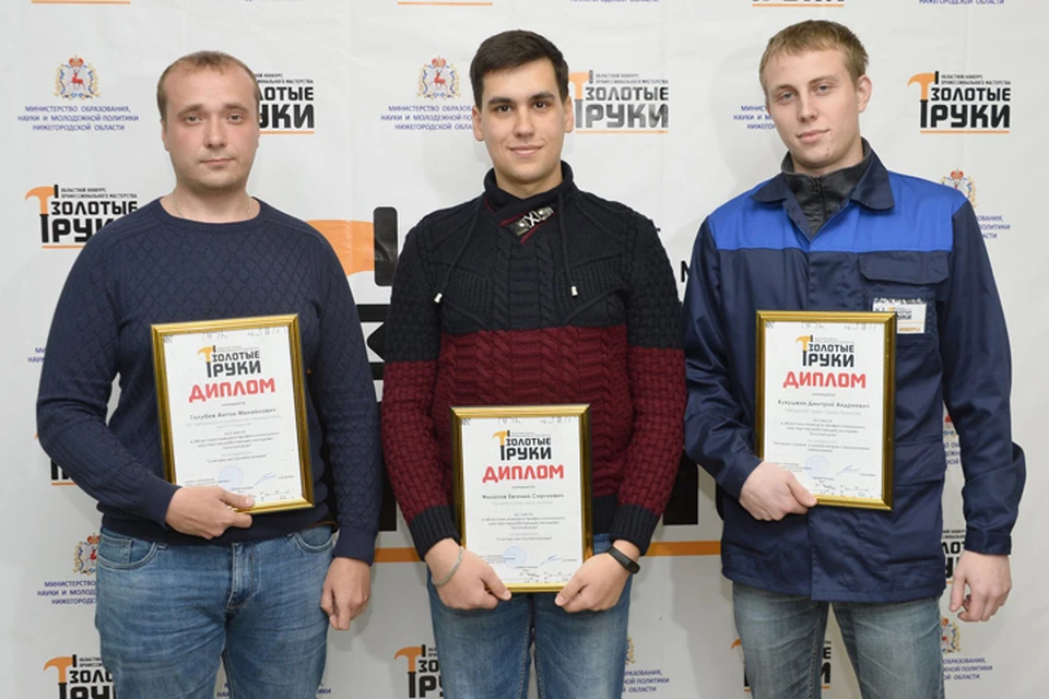 Арзамасские приборостроители показали класс на конкурсе «Золотые руки»