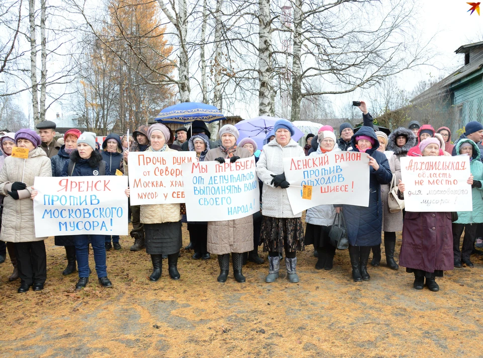 Акция протеста объединила четверть населения Яренска.