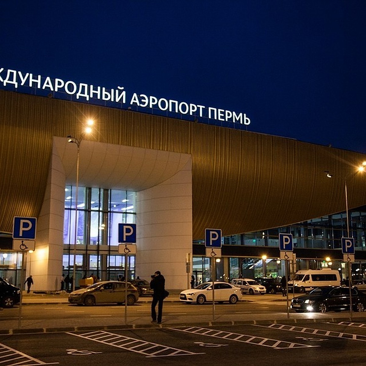 Общественная палата: пермский аэропорт переименовывать не будут - KP.RU