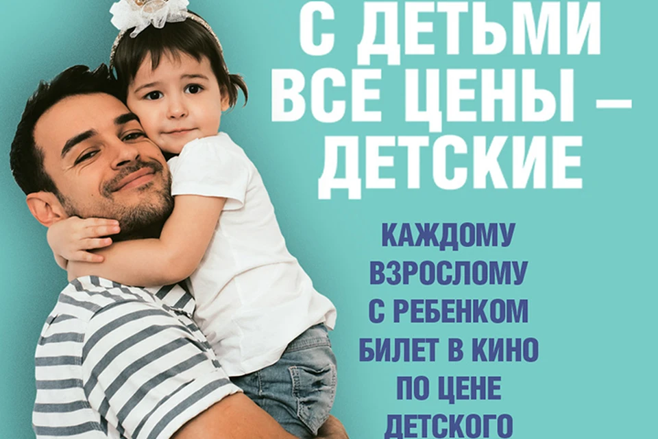 Действие акции: С 25 октября по 31 декабря 2018 года.