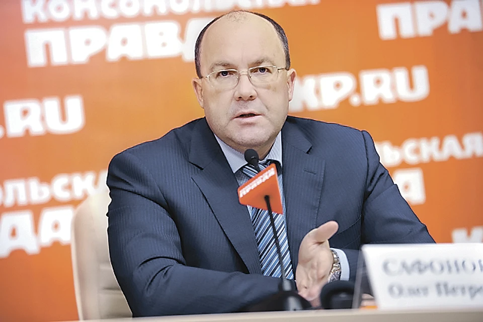 Олег Сафонов, глава Федерального агентства по туризму РФ