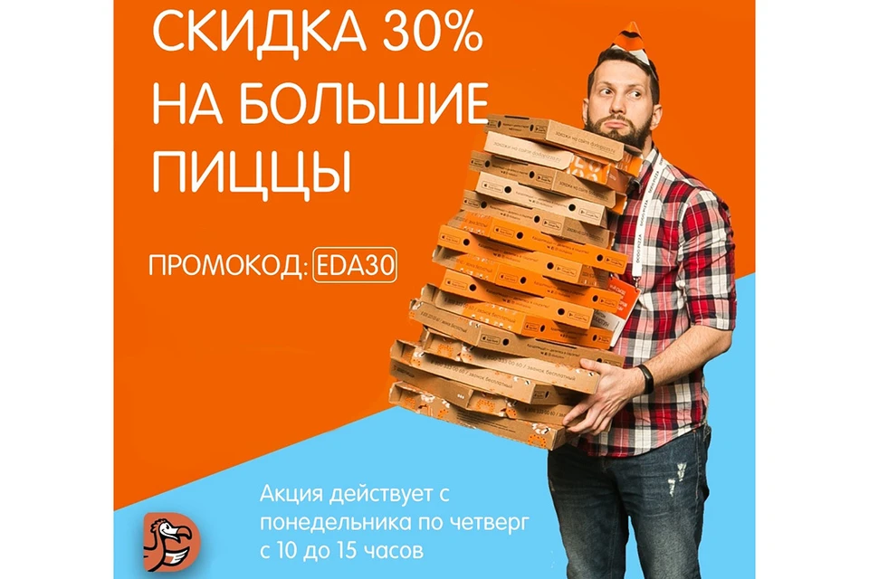 Фото: vk.com/dodokirov