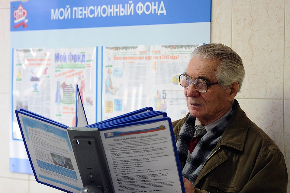В последние полтора года в России действует новая пенсионная формула. На этот раз она стала понятной и прозрачной. Автор фото: Александр РЮМИН/ТАСС.