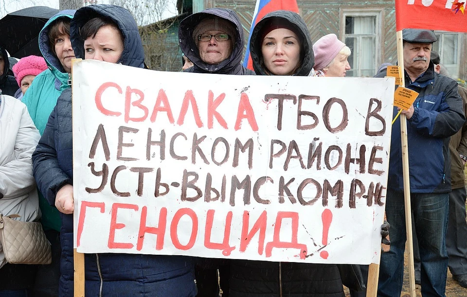 Пресс-секретарь президент не стал отвечать на вопрос, есть ли какая-то позиция у Кремля по проблеме мусорной свалки в Архангельской области