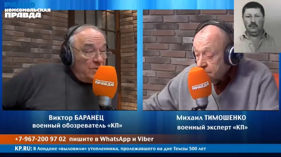 В прямом эфире Радио «Комсомольская правда» полковники Виктор Баранец и Михаил Тимошенко отговаривают охранника Юрия Петрова от самоубийства