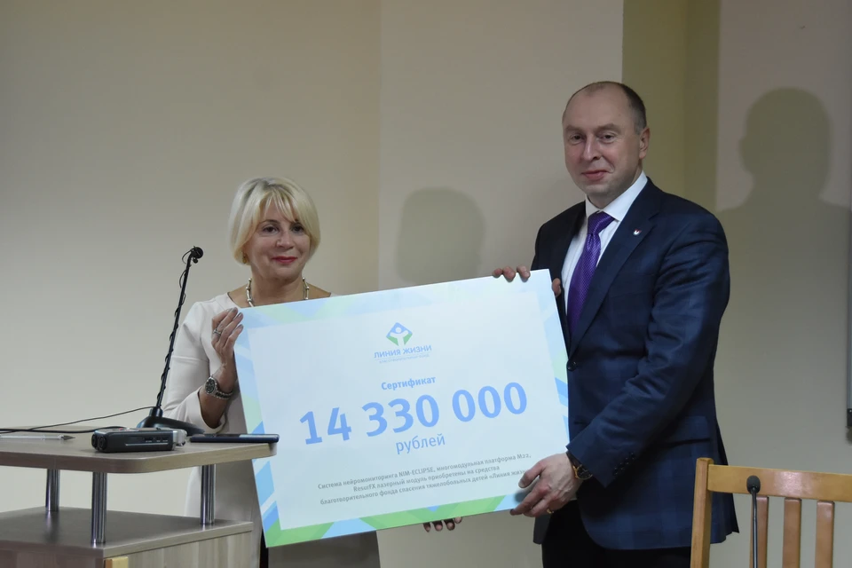 Президент благотворительного фонда «Линия жизни» Фаина Захарова передала Российской Детской Клинической Больнице комплект высокотехнологичного оборудования