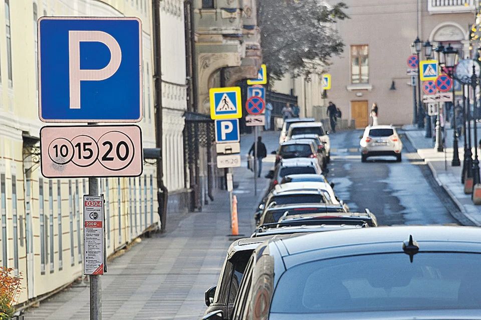 Платные парковки помогают ускорить движение в городе и сохранить комфорт для жителей.