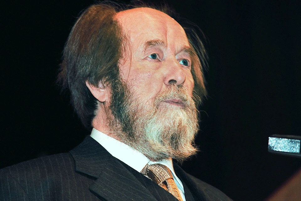 Писатель Александр Солженицын. Фото Игоря Зотина /ИТАР-ТАСС/.