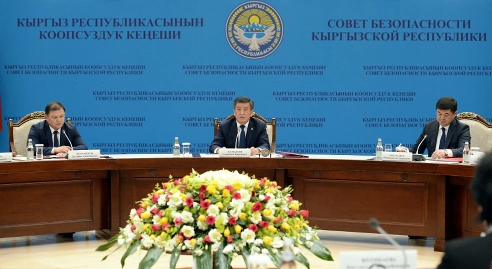 Заседание Совбеза прошло 14 декабря 2018 года