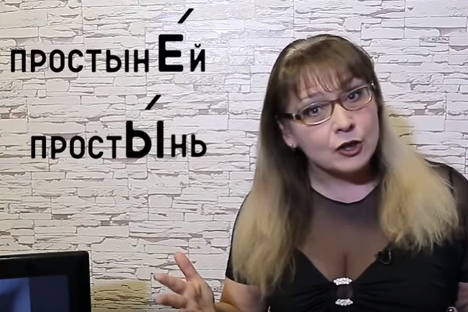 Нижегородская «училка» прошлась по песням Бутусова, Преснякова и Газманова