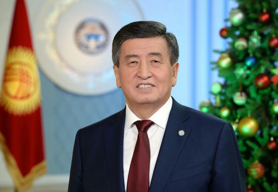 Сооронбай Жээнбеков поздравил кыргызстанцев с Новым 2019 годом.