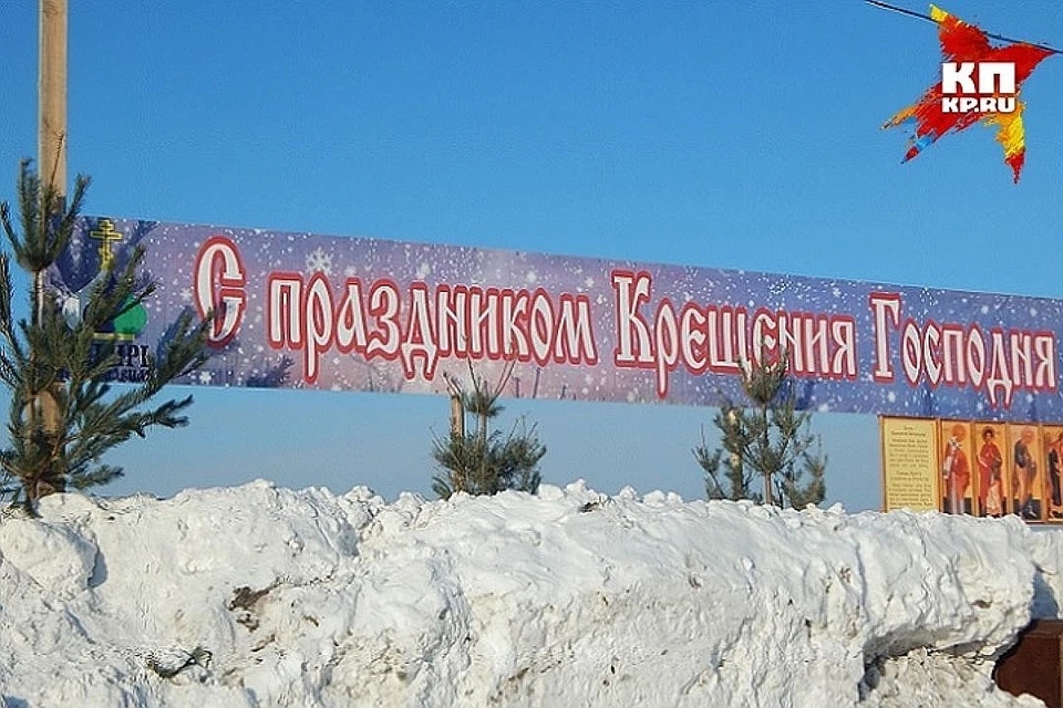 Где купаться на Крещение в Тюмени в 2019 году?