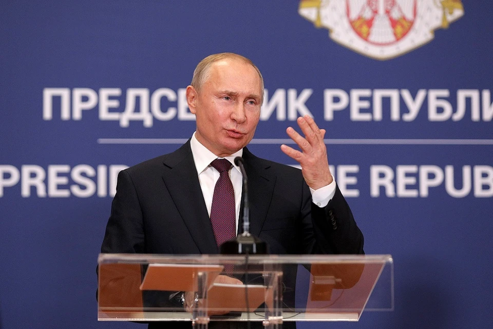 Президент РФ Владимир Путин во время визита в Белград