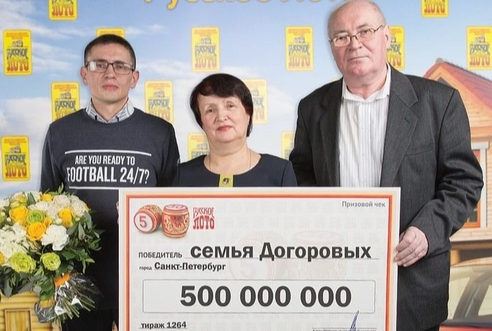 Пенсионеры из Петербурге только через 10 дней узнали о том, что им сказочно повезло. ФОТО: пресс-служба «Столото»