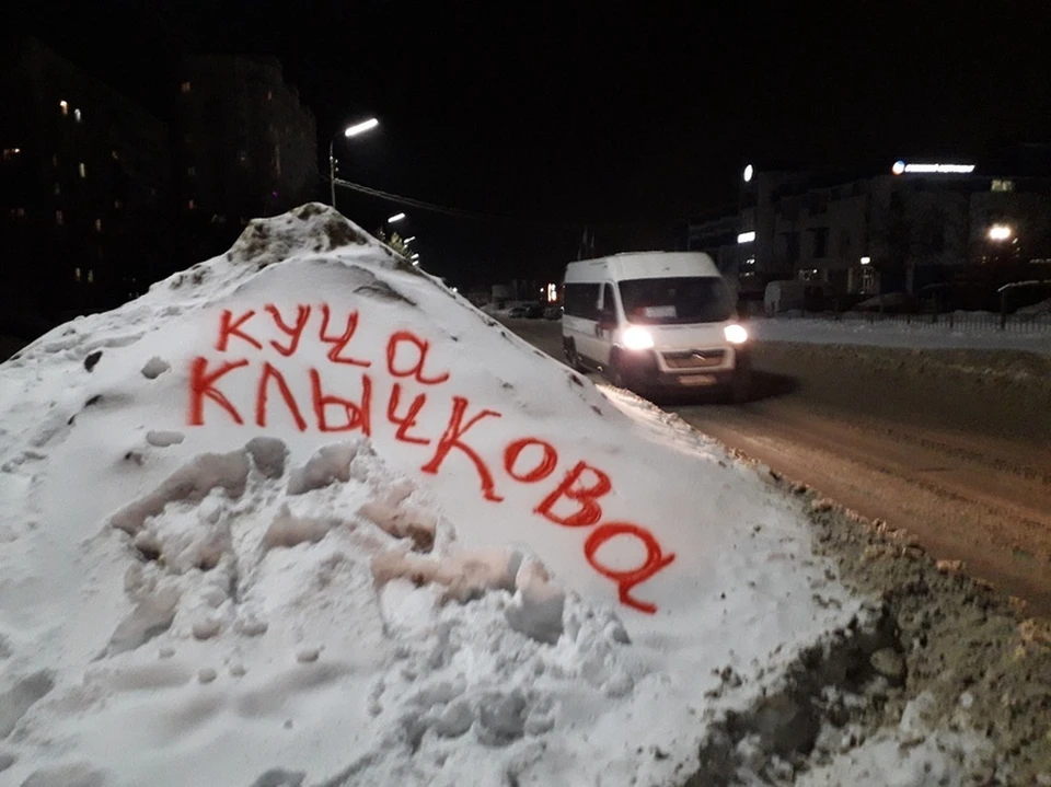 Фото из соцсетей