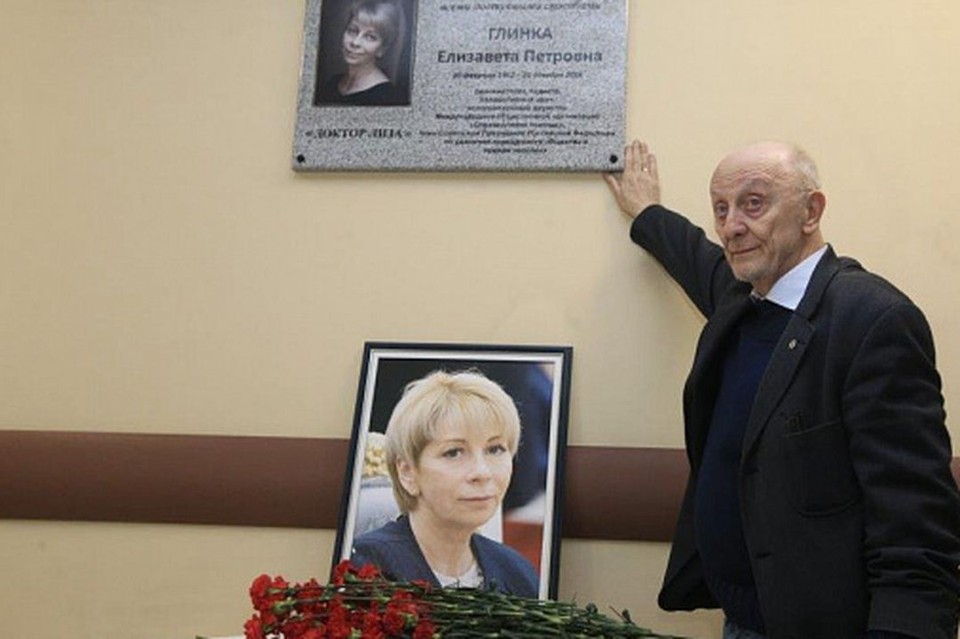 Муж Глинки Фото