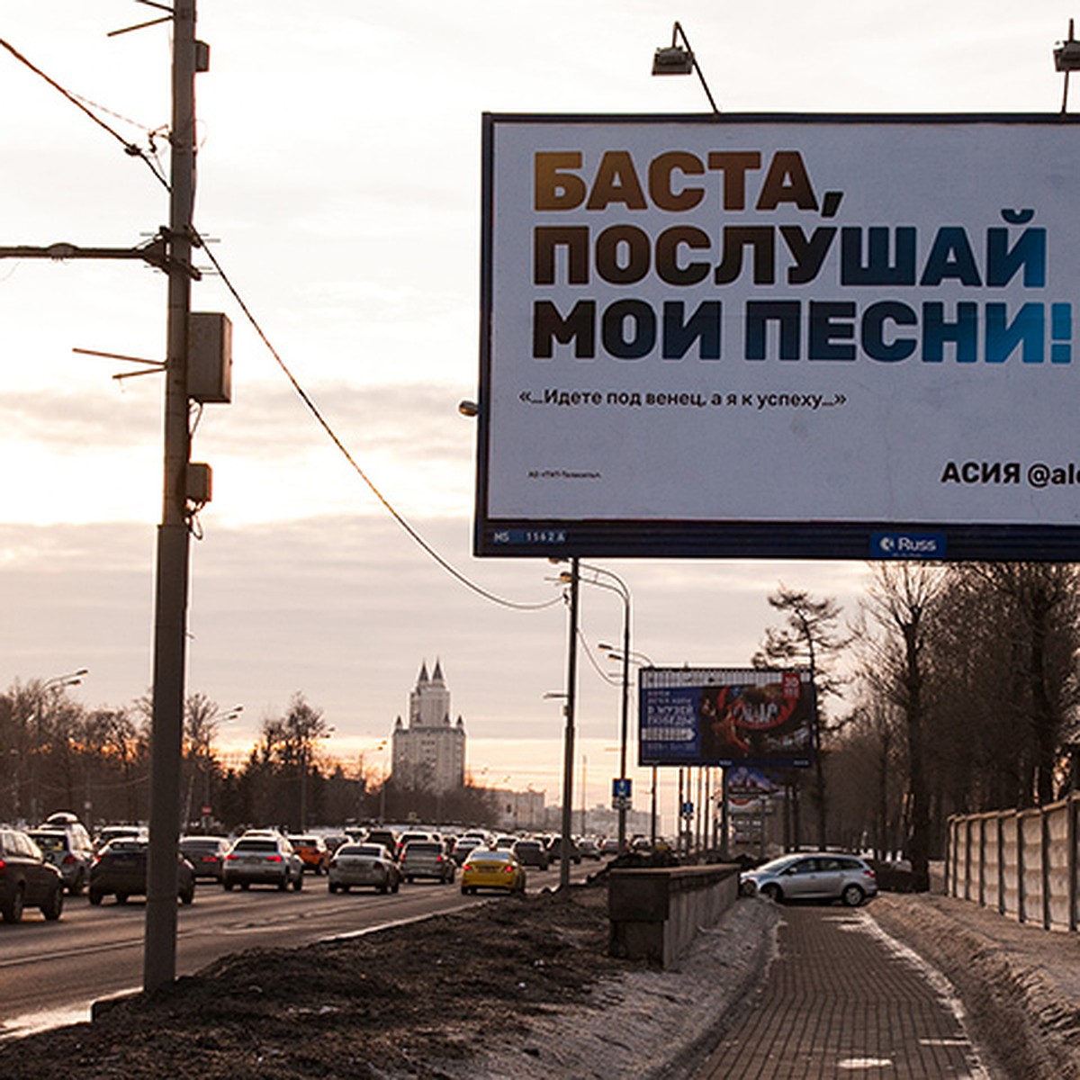 Авторы билбордов «Послушай мои песни» добились встречи с Тимати и Бастой -  KP.RU