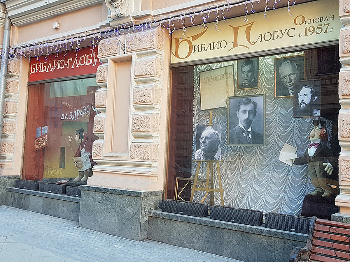 Магазин Посуды Площадь Горького