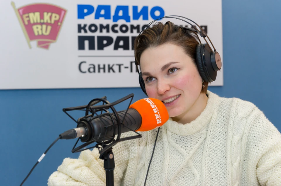 Евгения Зима в студии радио «Комсомольская Правда в Петербурге»
