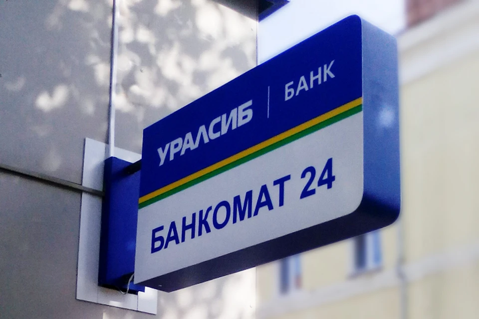 Проценты начисляются ежемесячно на минимальную сумму остатка средств на счете.
