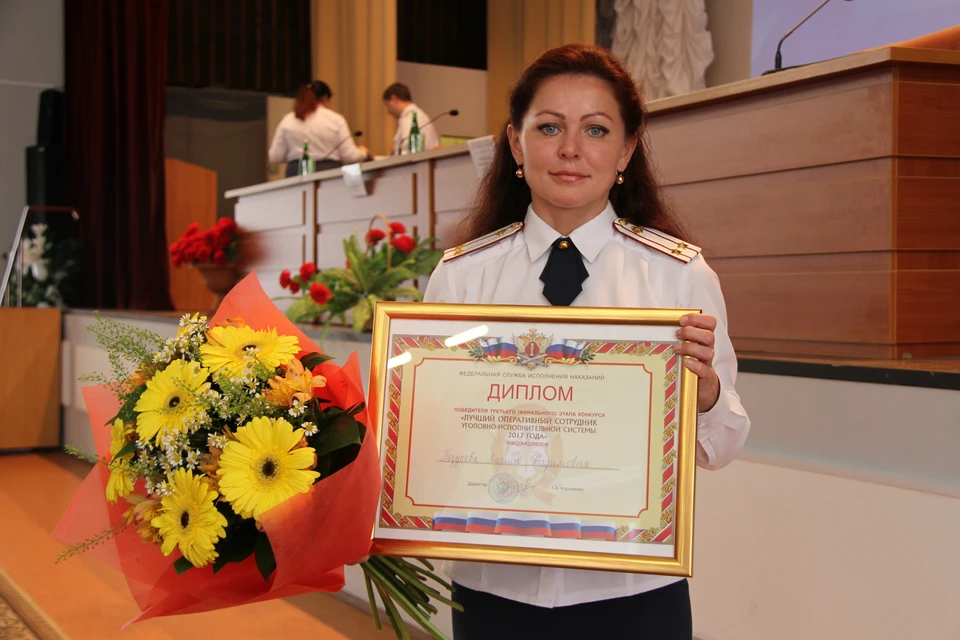 Лариса Поздеева - лучший оперативный сотрудник УФСИН в области. Фото: пресс-служба УФСИН России по Кировской области