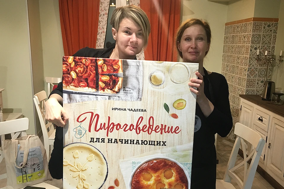 Легендарные и с трудом добытые рецепты Ирина Чадеева многократно испытывает на подписчиках и издает в своих книгах.