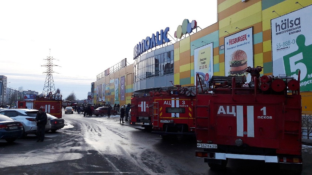 В одном из крупнейших торгово-развлекательных комплексов Пскова сработала  пожарная сигнализация - KP.RU