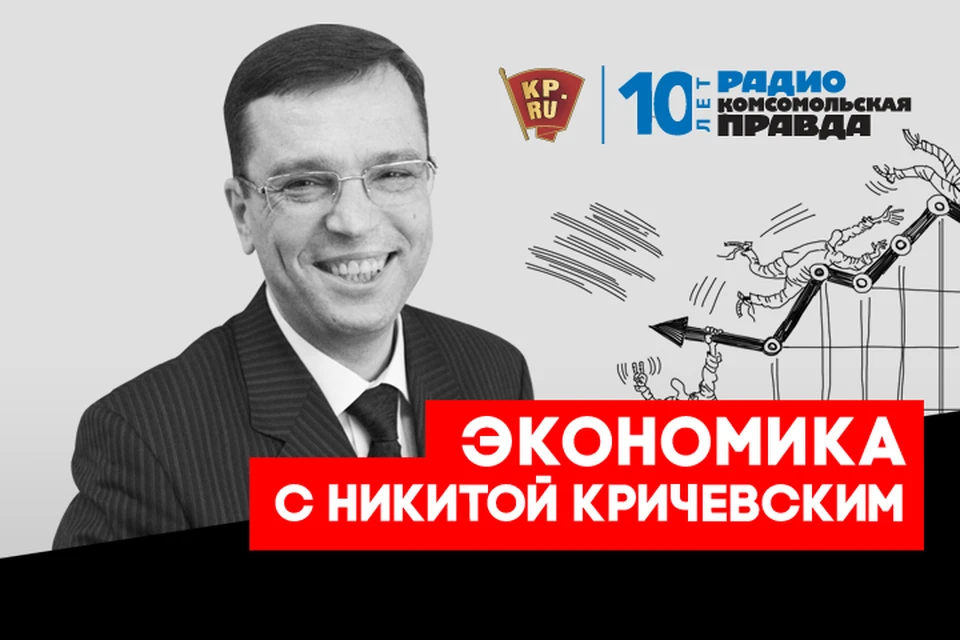 Никита Кричевский - о том, почему люди всё больше на выборах голосуют не за политиков