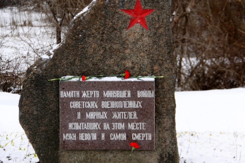 камень на месте бывшего концлагеря в районе Кява.
