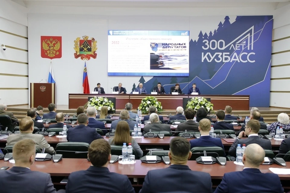Областные депутаты раскрыли свои доходы. Фото: СНДКО