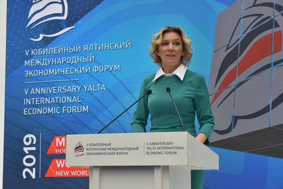 Мария Захарова дала официальный брифинг для СМИ в рамках V ЯМЭФ