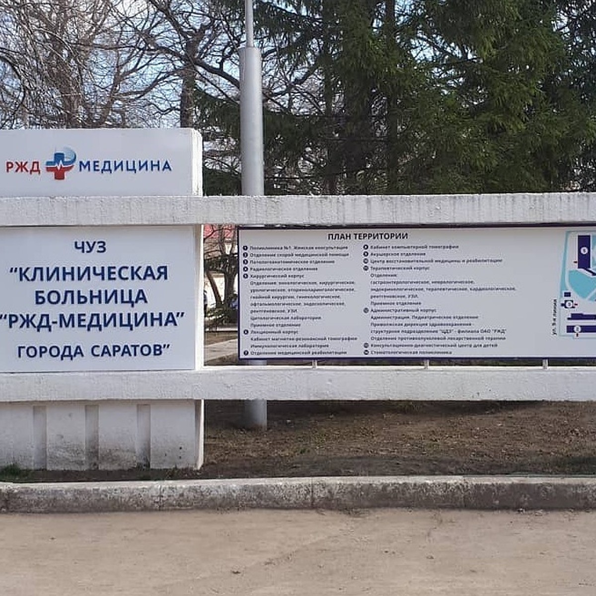 В саратовской клинике ошибочно удалили грудь пациентке - KP.RU