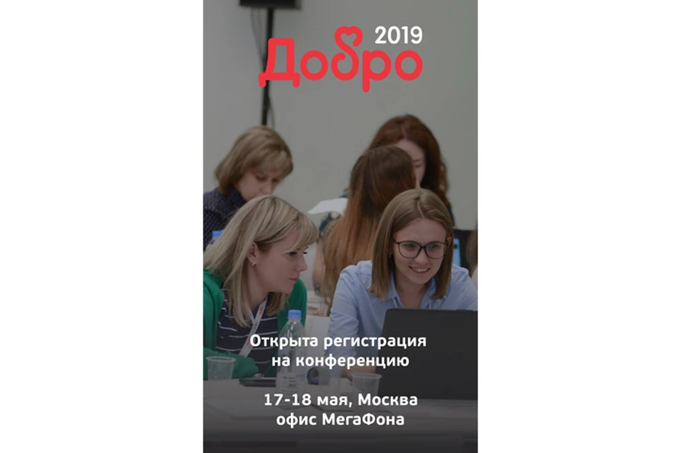 Фото предоставлено пресс-службой Северо-Западного филиала ПАО «МегаФон».