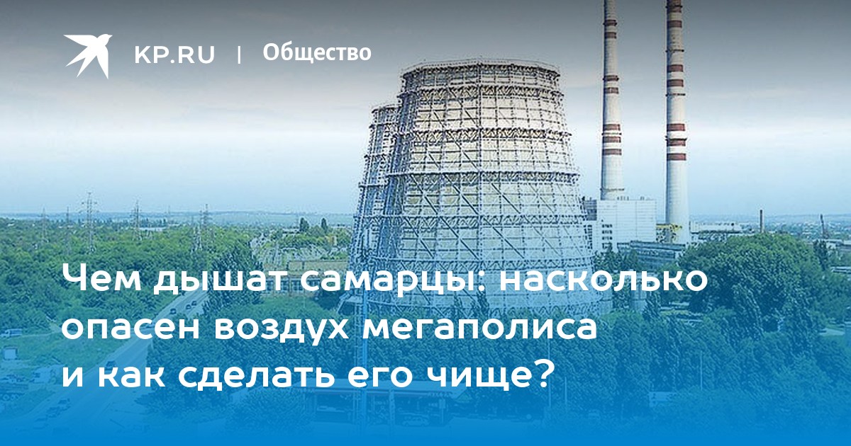 В моём городе ввели режим «чёрного неба» — что делать?