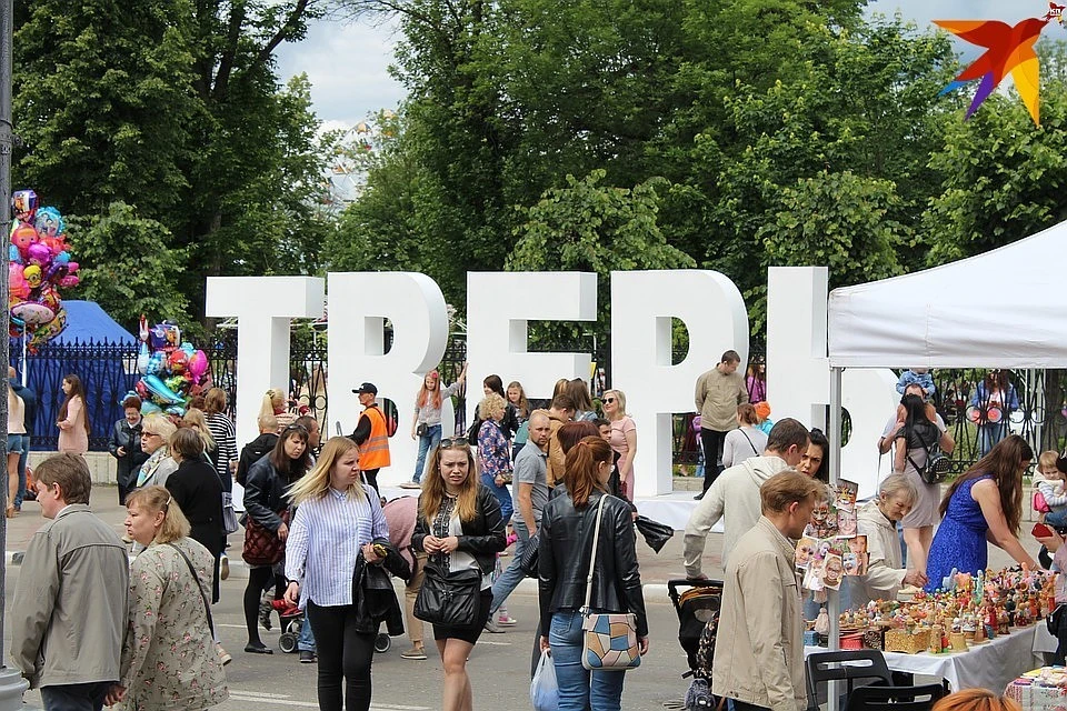 Население нашего региона за последние три года стало меньше на 2,69%