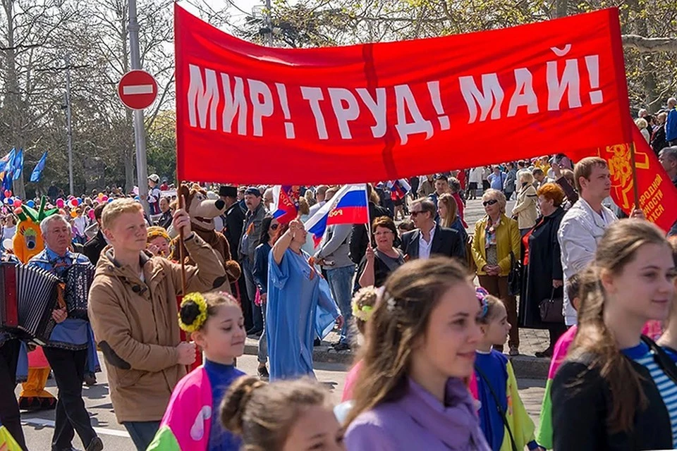 Демонстрация 1 мая 2019 года в Хабаровске: как принять участие, где пройдет