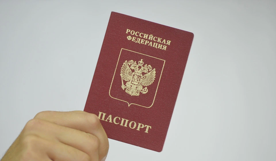 Как Подделать Паспорт На Фото
