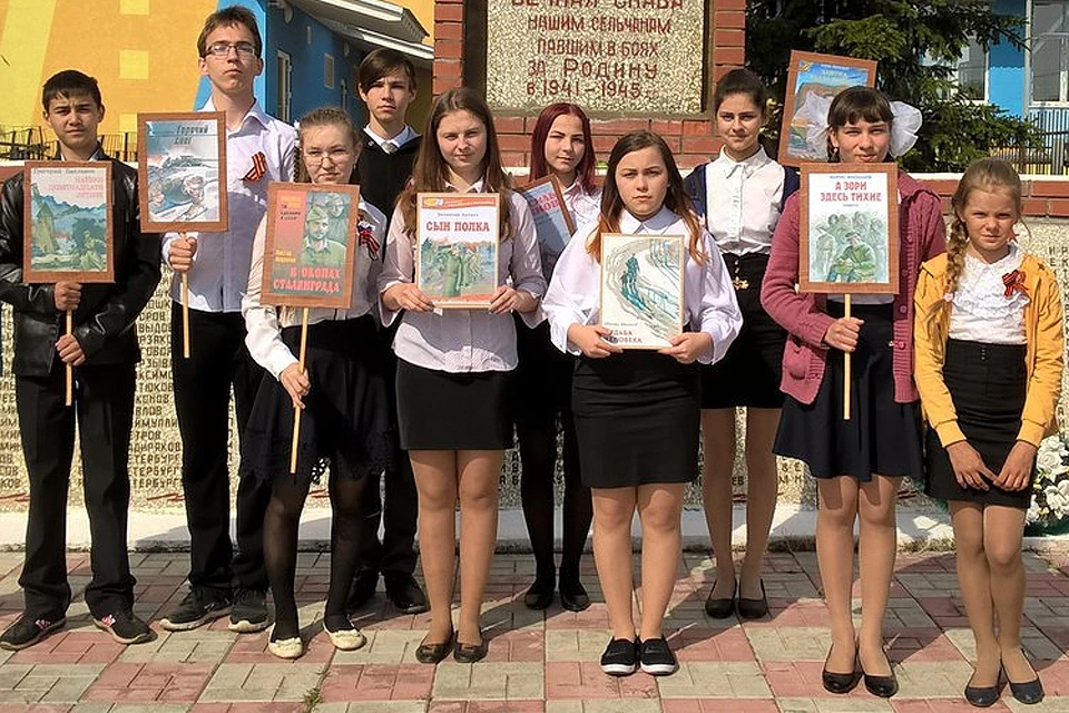 Школьники во время акции "Бессмертный книжный полк". Фото pohvcbr.ru