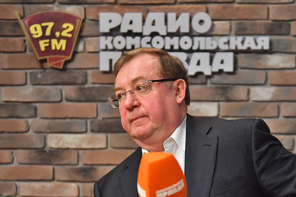 Сергей Степашин на Радио "Комсомольская правда"