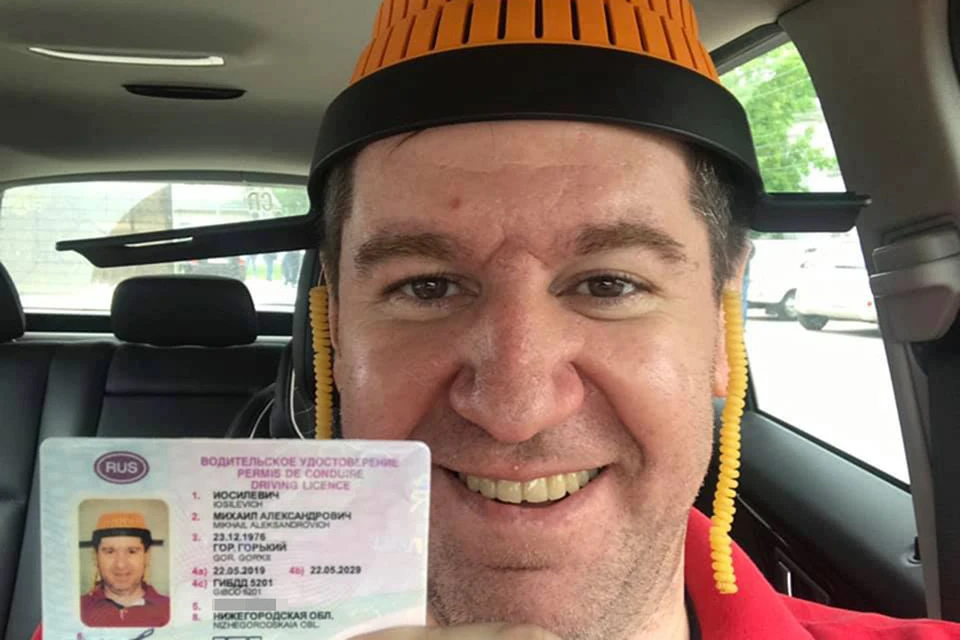 Нижегородец получил водительские права с фотографией в дуршлаге на голове