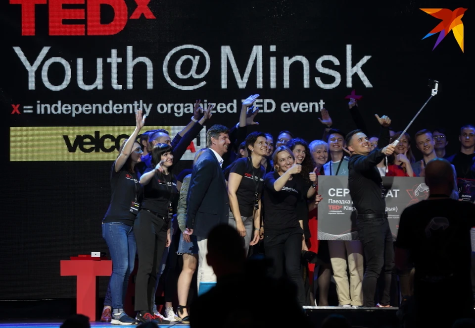 Конференция TEDxYouth в Минске