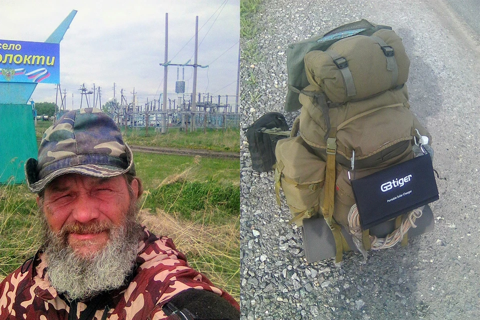 Путешественник Андрей Шарашкин с рюкзаком пешком прошел уже 6,5 тысяч километров. Фото Андрея Шарашкина