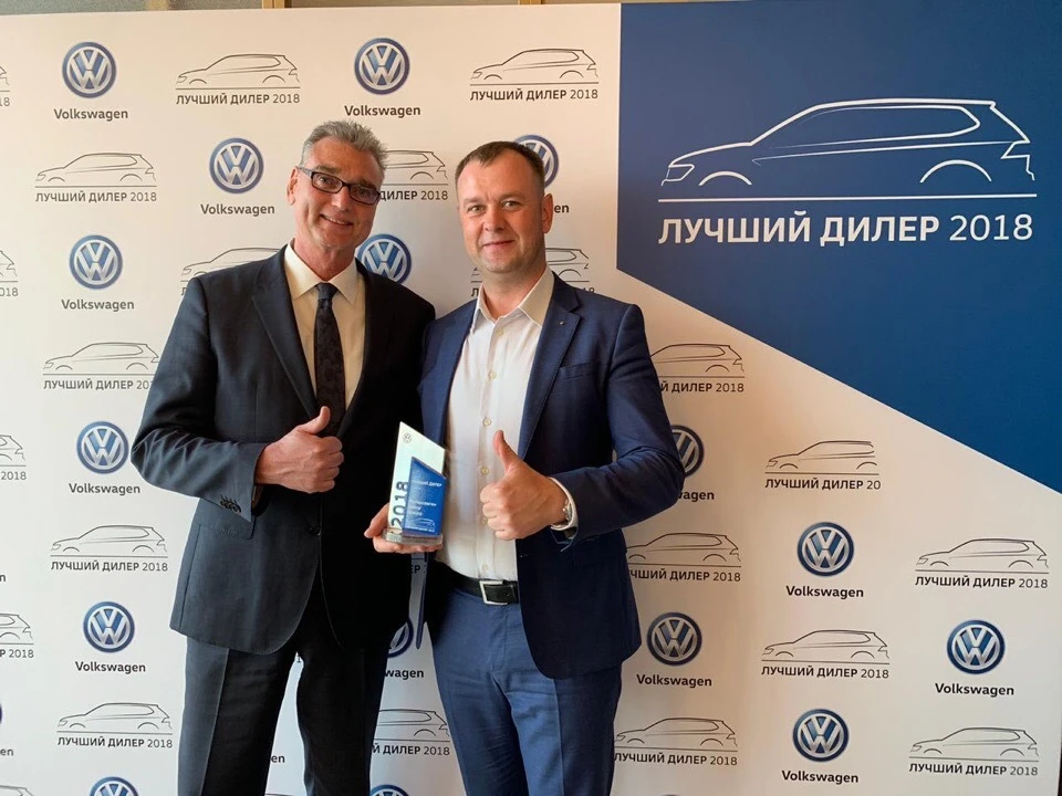Глава марки Volkswagen в России Томас Мильц лично вручил награду директору Фольксваген Центр Брянск – Денису Эдуардовичу Мареничу.