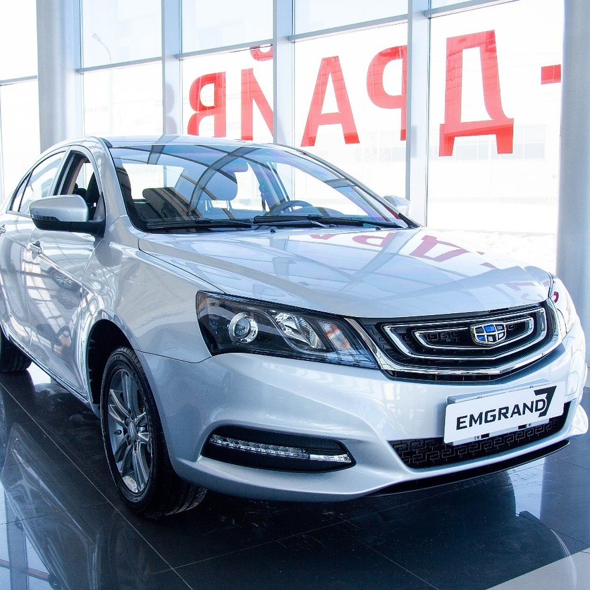 GEELY EMGRAND 7 или как купить автомобиль на все случаи жизни - KP.RU