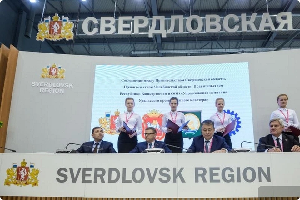 Власти трех регионов подписали соглашение в прошлый понедельник