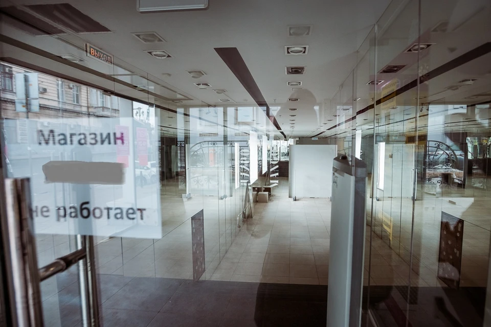 Некому покупать,