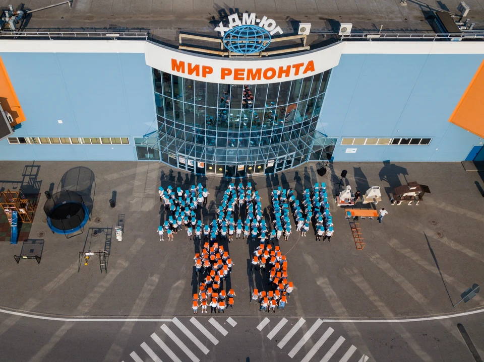 ТЦ «Мир ремонта» ХДМ-ЮГ отметил масштабным флешмобом свой день рождения.