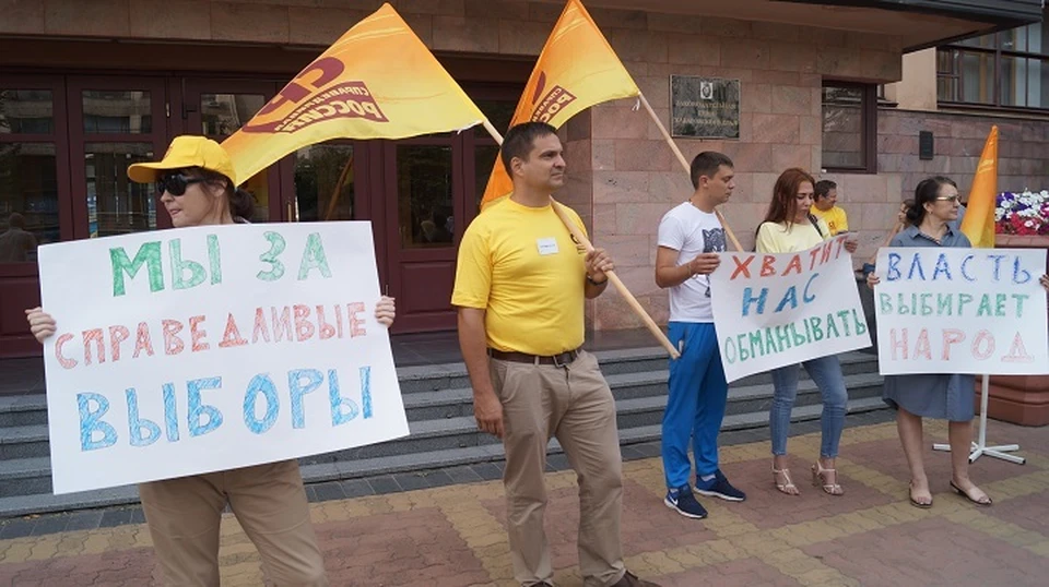 Хабаровские справедливороссы провели пикет за перенос осенних выборов Фото: пресс-служба партии «Справедливая Россия»