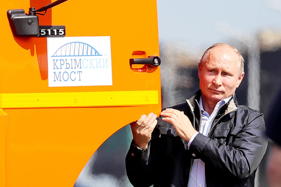 И, конечно, Путин сам проехал первым по Крымскому мосту за рулем "КамАЗа". Имел на это полное право. Фото: Сергей Бобылев/ТАСС